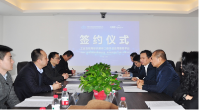 激活煤炭行業(yè)新動(dòng)能！卡奧斯與中國(guó)煤科沈陽研究院共建二級(jí)節(jié)點(diǎn)應(yīng)用服務(wù)平臺(tái)