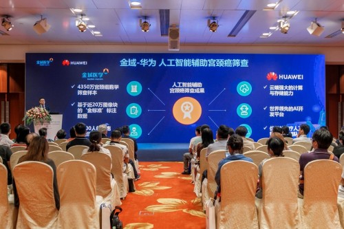AI輔助宮頸癌篩查技術全球居首，守護者的力量來源是？
