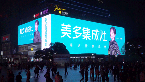 火出圈！超壯觀！美多語(yǔ)音集成灶強(qiáng)勢(shì)霸屏“亞洲第一屏”
