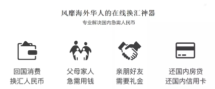 新西蘭華人無法回國，熊貓速匯幫把孝心帶回家