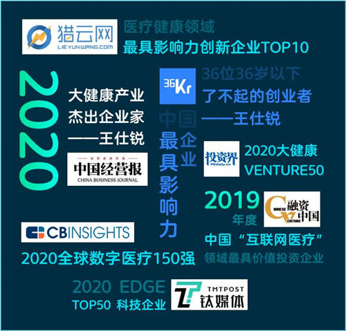 2020年度企鵝杏仁暖心時(shí)刻，唯愛與責(zé)任不可辜負(fù)