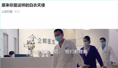 2020年度企鵝杏仁暖心時(shí)刻，唯愛與責(zé)任不可辜負(fù)
