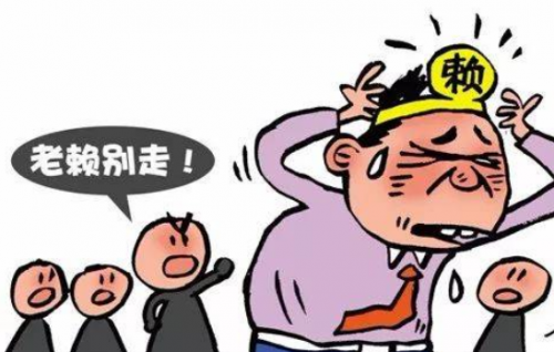 誠信是根基，友信普惠帶你盤點(diǎn)失信有多可怕