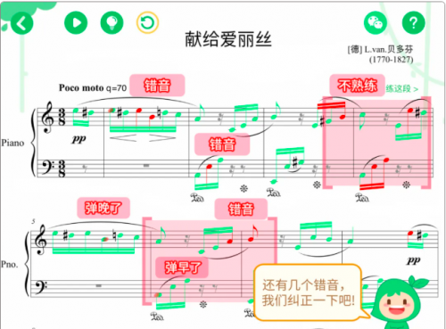 上千元年卡值不值？鋼琴老師評(píng)測(cè)火爆的小葉子智能陪練
