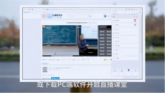 蘇州科達(dá)智慧教室廣受好評，清華、浙大、交大等知名大學(xué)都在用