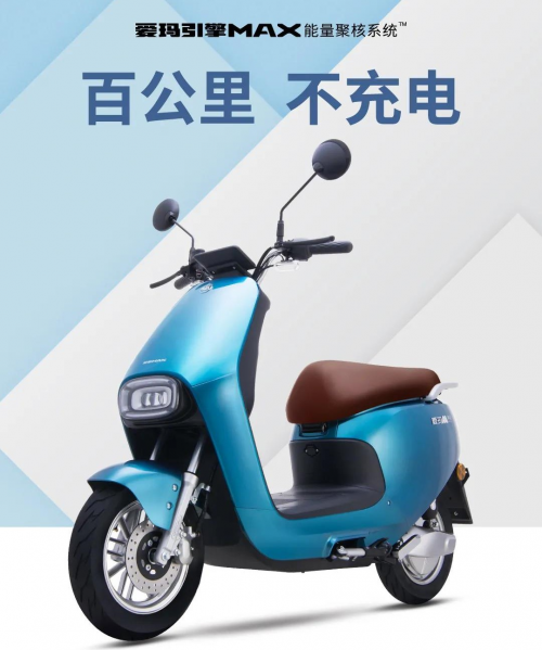 買手爆料：愛瑪引擎MAX系的車，真的值得買嗎？