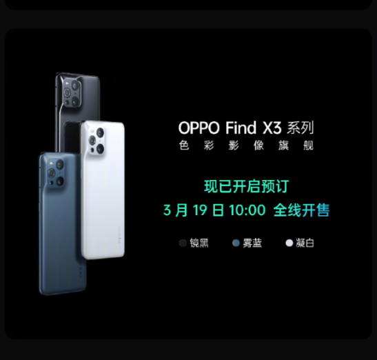 倪妮未來(lái)感造型太驚艷，與OPPO攜手，探索未來(lái)新時(shí)尚
