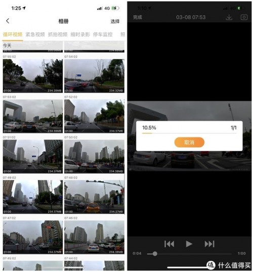 360行車(chē)記錄儀K980，有車(chē)一族的必選好物