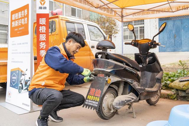 雅迪電動(dòng)自行車：加強(qiáng)產(chǎn)品服務(wù)，引領(lǐng)行業(yè)高質(zhì)量發(fā)展