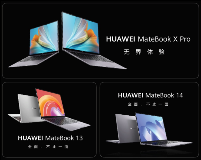 5年時(shí)間做到行業(yè)引領(lǐng)，華為PC究竟靠什么實(shí)現(xiàn)？