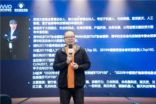 青松基金、英諾天使基金大咖導師與清科創(chuàng)業(yè)CEO班學員論道深圳