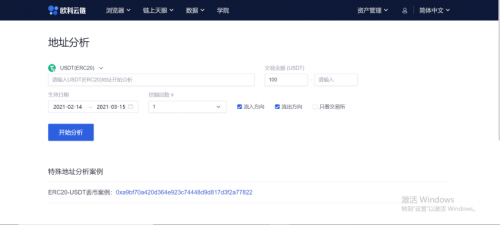 被釣魚被盜幣？如何利用歐科云鏈鏈上天眼追蹤數(shù)字資產(chǎn)