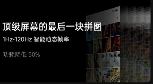 屏幕登峰造極境？OPPO Find X3屏幕表現(xiàn)成旗艦機(jī)中最佳