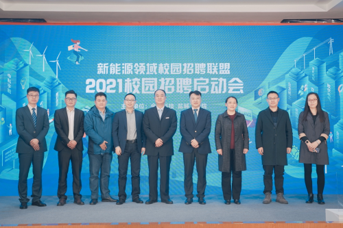 金風科技聯(lián)合鹽城工學院 新能源領(lǐng)域校園招聘聯(lián)盟專場招聘圓滿啟動