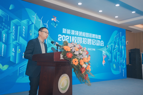 金風科技聯(lián)合鹽城工學院 新能源領(lǐng)域校園招聘聯(lián)盟專場招聘圓滿啟動