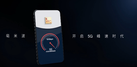 高通5G基帶鐘情毫米波，力推5G駛?cè)敫咚俟?/></p><p>值得一提的是，高通公司全新一代的5G基帶驍龍X65，與高通第四代545毫米波天線模組搭配，支持出色的毫米波特性。被譽(yù)為“5G高速公路”的毫米波，現(xiàn)階段已經(jīng)成為5G商用部署和技術(shù)演進(jìn)的必然方向。</p><p>最新數(shù)據(jù)顯示，美國(guó)、日本、歐洲和東南亞等國(guó)家和地區(qū)已經(jīng)部署了5G毫米波網(wǎng)絡(luò)和服務(wù)，全球130家運(yùn)營(yíng)商正在投資于5G毫米波技術(shù)。當(dāng)然，我國(guó)也不例外。在最近在上海舉辦的世界移動(dòng)通信大會(huì)(MWC)大會(huì)上，高通公司攜手中國(guó)聯(lián)通以及GSMA，向與會(huì)觀眾充分展示了5G毫米波賦能冬奧的極致性能與豐富應(yīng)用。</p><p>在通信領(lǐng)域深耕多年的高通公司，始終以研發(fā)先行，僅毫米波技術(shù)高通就有多年的研究歷史。高通認(rèn)為基礎(chǔ)技術(shù)的研發(fā)要有前瞻性，所以在5G毫米波領(lǐng)域，高通公司是眾多小伙伴里面最早開(kāi)始布局的。</p><p align=