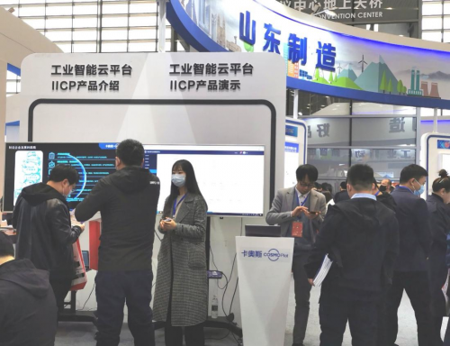 從西部制博會看“中國智造”：卡奧斯創(chuàng)新成果加速企業(yè)數字化轉型