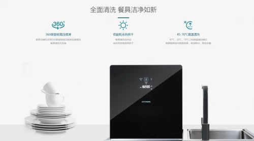 洗碗機(jī)品牌十大排行榜，森歌洗碗機(jī)助你“凈”享生活