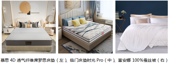 @睡眠困難戶(hù)們，這些“五感”助眠好物請(qǐng)抱走！
