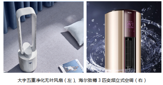 @睡眠困難戶(hù)們，這些“五感”助眠好物請(qǐng)抱走！