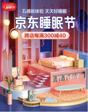 @睡眠困難戶(hù)們，這些“五感”助眠好物請(qǐng)抱走！