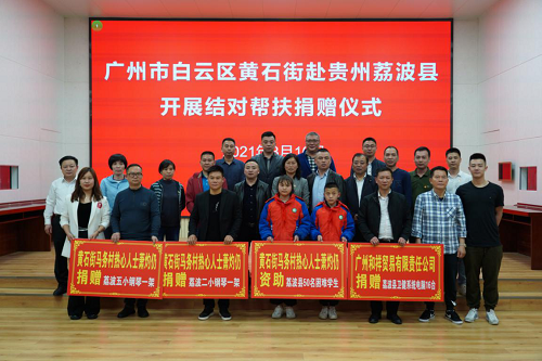 辛選公益新動態(tài)，走進(jìn)貴州荔波送溫暖