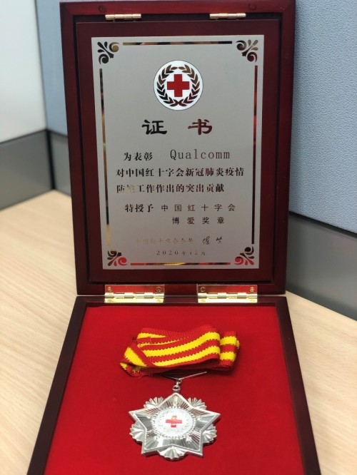 高通推動5G支持醫(yī)療衛(wèi)生事業(yè)，獲中國紅十字會博愛獎?wù)?/></p><p>在5G的發(fā)展之路上，高通技術(shù)公司扮演了重要的行業(yè)引路人的角色。在5G領(lǐng)域，高通公司已經(jīng)有著十幾年的技術(shù)研發(fā)經(jīng)驗，世界上第一款面向終端產(chǎn)品的5G解決方案就是由高通公司研發(fā)出來的。而現(xiàn)在全球最先進(jìn)、連接速率最快的5G調(diào)制解調(diào)器和射頻系統(tǒng)還是由高通公司保持，就是前不久發(fā)布的驍龍X65。</p><p>驍龍X65 5G調(diào)制解調(diào)器及射頻系統(tǒng)，開啟傳輸速率高達(dá)10Gbps的連接時代并支持最新5G規(guī)范，不僅會重新定義頂級智能手機(jī)，還將為5G在移動寬帶、計算、XR、工業(yè)物聯(lián)網(wǎng)、5G企業(yè)專網(wǎng)和固定無線接入等領(lǐng)域，成為5G時代的重要里程碑。</p><p>僅僅在驍龍X65 5G調(diào)制解調(diào)器及射頻系統(tǒng)發(fā)布兩周后，在世界移動通訊大會MWC上海，高通聯(lián)合中國聯(lián)通等39家5G毫米波應(yīng)用相關(guān)企業(yè)以冰雪運(yùn)動為契機(jī)推出以“滑雪”為主題的體驗展臺，通過更高速率和更低延遲的5G毫米波技術(shù)，提升體育與內(nèi)容傳輸方面無與倫比的能力。</p><p>高通與中國的移動生態(tài)系統(tǒng)有超過25年的合作歷史，即便是在最具挑戰(zhàn)性的時期，也在不斷推動行業(yè)向前發(fā)展。盡管有著新冠疫情帶來的沖擊，我國的5G事業(yè)也都在積極穩(wěn)定的推進(jìn)中。GSMA預(yù)測，在2034年之前，在中國使用5G毫米波頻段所帶來的經(jīng)濟(jì)受益將達(dá)到約1040億美元。</p><p align=
