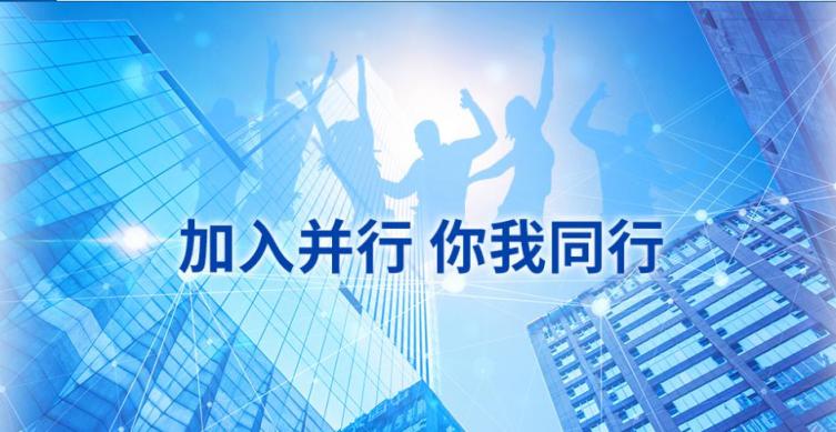 踞立“超算”風(fēng)口，并行科技沖刺科創(chuàng)板塊