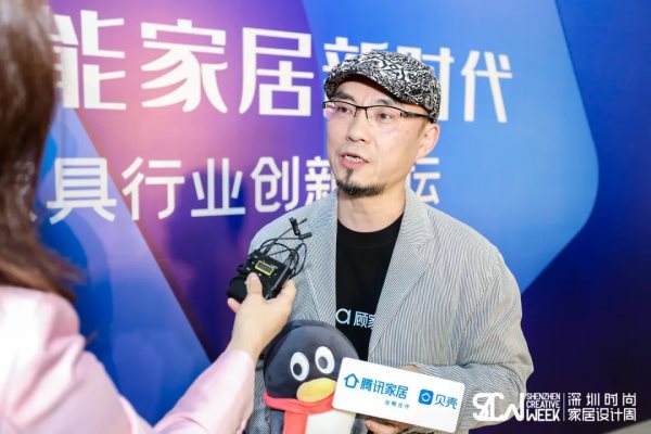 這場論壇釋放的重磅信號，奠定了中國智能家居發(fā)展基調(diào)