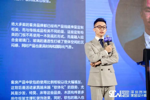 這場論壇釋放的重磅信號，奠定了中國智能家居發(fā)展基調(diào)