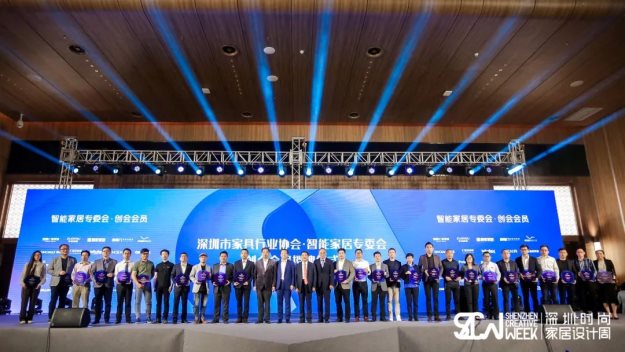 這場論壇釋放的重磅信號，奠定了中國智能家居發(fā)展基調(diào)