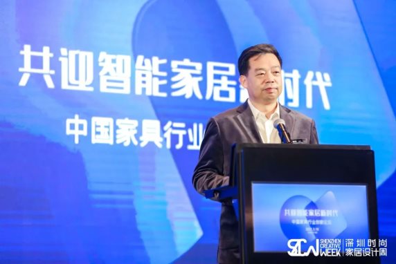 這場論壇釋放的重磅信號，奠定了中國智能家居發(fā)展基調(diào)