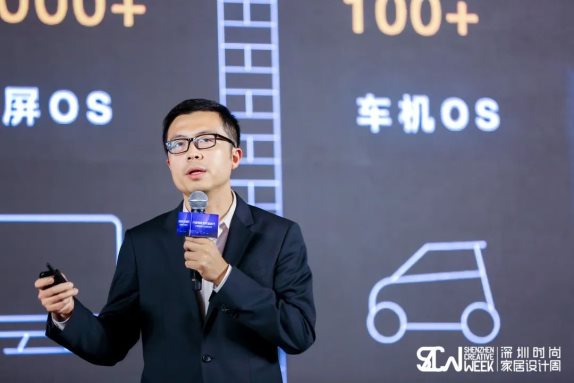 這場論壇釋放的重磅信號，奠定了中國智能家居發(fā)展基調(diào)