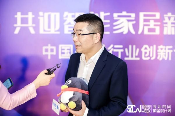 這場論壇釋放的重磅信號，奠定了中國智能家居發(fā)展基調(diào)