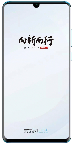 比亞迪汽車App內(nèi)測招募，速來！