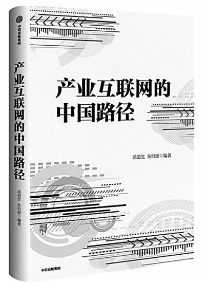產業(yè)“躍遷”之路，騰訊的C2B新價值