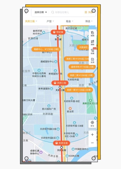 成都自如助力租客梳理需求、匹配房源、鎖定好房
