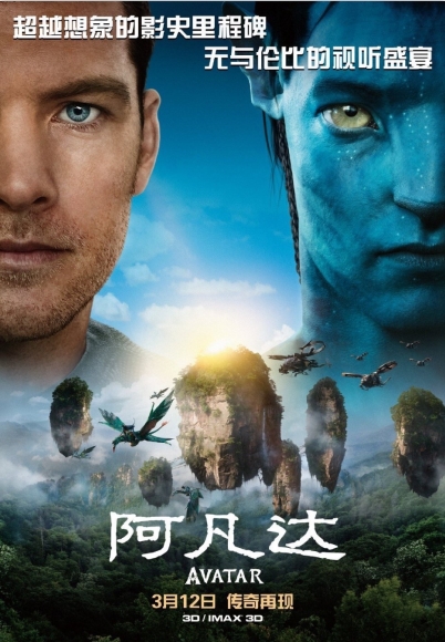 中科極光：未來影院已來，新科技帶來沉浸式觀影體驗