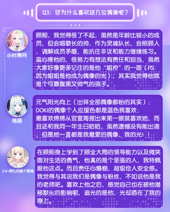 《出道，拜托了》有新消息？看追光之路上的她們?nèi)绾闻G斬棘