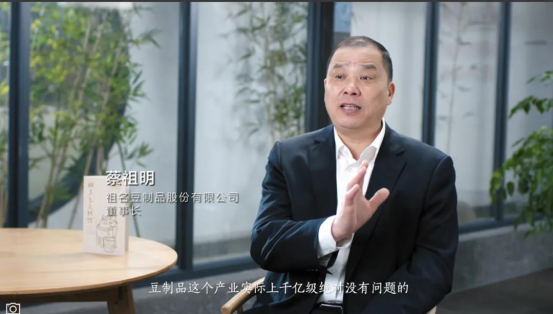 云之家10年見(jiàn)證“清白事業(yè)”丨上市前10年，祖名在做什么？