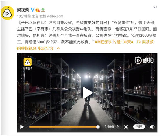 這個(gè)視頻刷爆了朋友圈，原來(lái)我們對(duì)辛巴辛有志誤解這么深