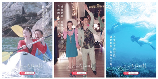 婚禮紀首支品牌片，明星張馨予都點贊轉(zhuǎn)發(fā)！