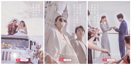 婚禮紀首支品牌片，明星張馨予都點贊轉(zhuǎn)發(fā)！