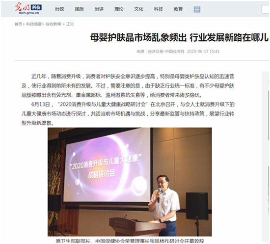 杏璞霜，不忘初心——讓愛返璞歸真！