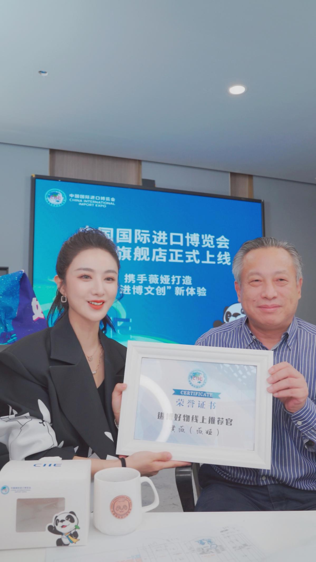薇婭再次成為國家級展會官方唯一合作主播，釋放了什么信號？