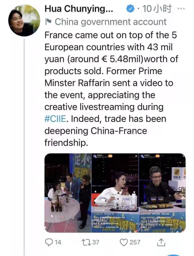 薇婭再次成為國家級展會官方唯一合作主播，釋放了什么信號？