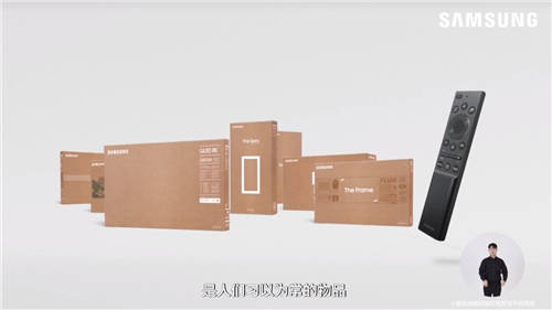 三星重新定義電視角色，深度挖掘TV無(wú)限潛能