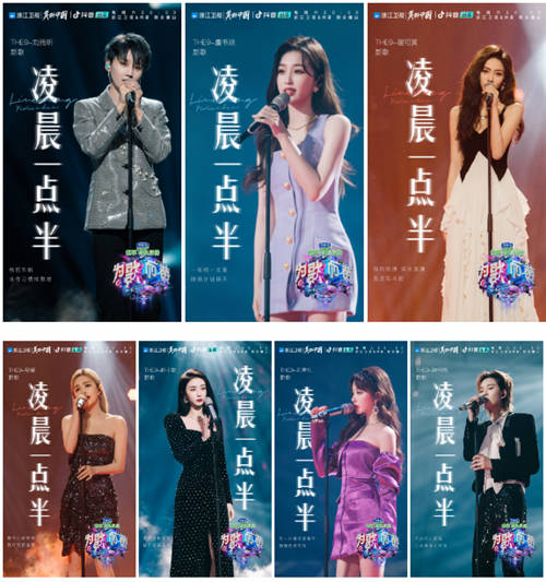 《為歌而贊》強(qiáng)強(qiáng)對決掀熱議，THE9突破自身深情演繹抒情歌