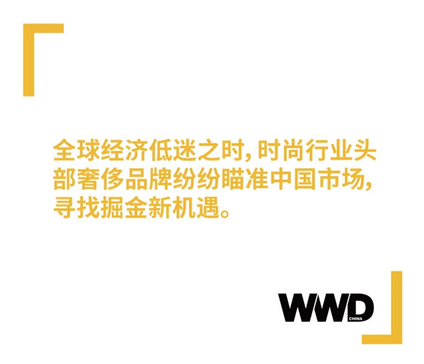 與LV合作設(shè)計(jì)師聯(lián)名、構(gòu)建“全球時(shí)尚0時(shí)差”，考拉海購(gòu)布局時(shí)尚跨境電商業(yè)務(wù)