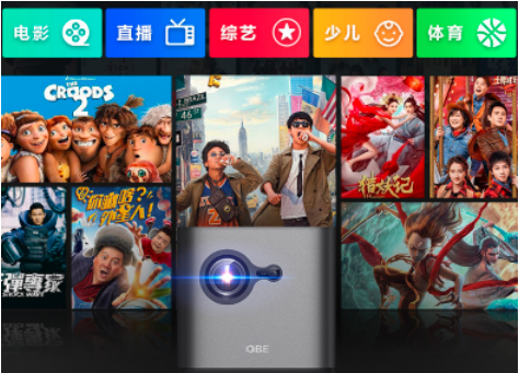 騰訊極光投影大眼橙NewX7D新品亮相，100元京東預(yù)定已開啟